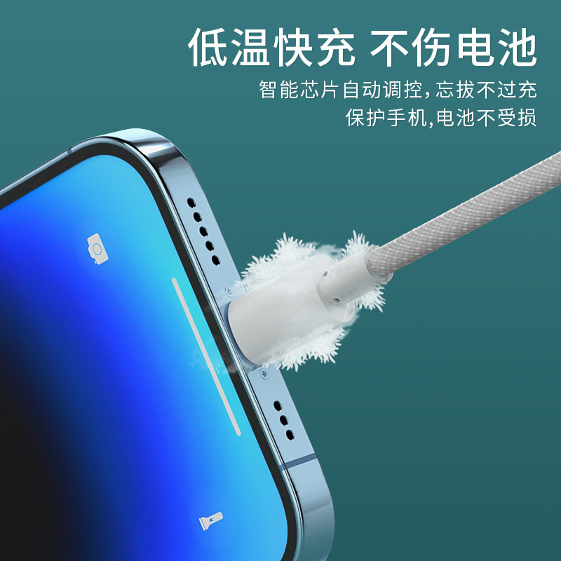 Apple 16データケーブル、15pro編み込みケーブル、パッケージ付き、100W急速充電ケーブル、両端typec充電ケーブルに適用|undefined