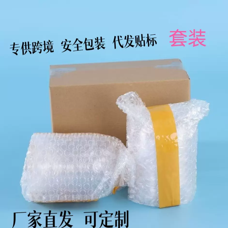 专供跨境圣诞球高透明亚克力球空心球节日装饰礼品创意球塑料吊球