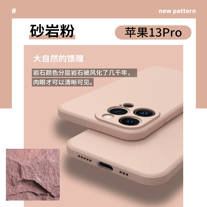 Чехол для телефона Apple iPhone 13, силиконовый стиль кубика Рубика, мягкое матовое покрытие