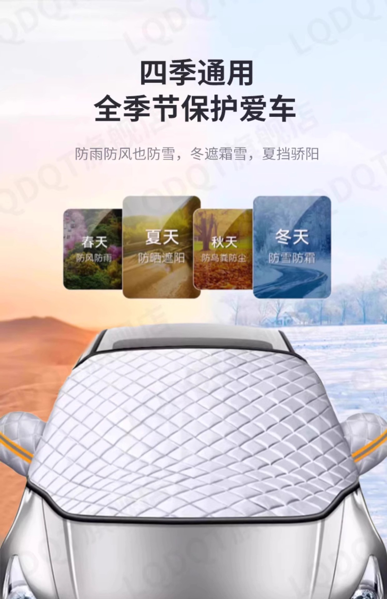 Suitable for Geely Xingyue L, Emgrand, Boyue L, Xingrui, Galaxy car sunshade front windshield, sun protection, heat insulation, snow cover, half cover