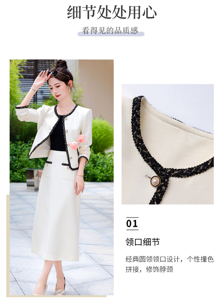 C5952 1970K ÁO KHOÁC NỮ HANTDC CẢ BỘ 2 MÓN MÙA XUÂN THU ĐÔNG THỜI TRANG NỮ G05 SẢN PHẨM MỚI