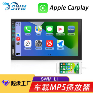 7 -INCH Apple CarPlay Car MP5 Player Bluetooth Reversing Multimedia Touch Concacitor Экранная навигация автомобиля