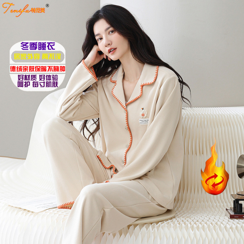 Derong Pajamas for Women in Autumn and Winter, Warm, Skin-Friendly, Breathable, Versatile Cardigan Cashmere Sweater, Tinefu Home Clothes Can Be Worn Outside