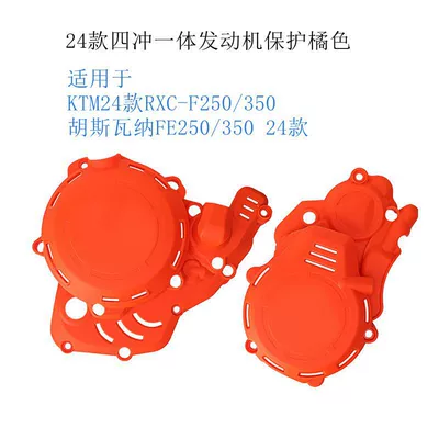 Engine Protective Cover Motorcycle – Motorcycle Safety Supplies - set-of-24-orange-colors