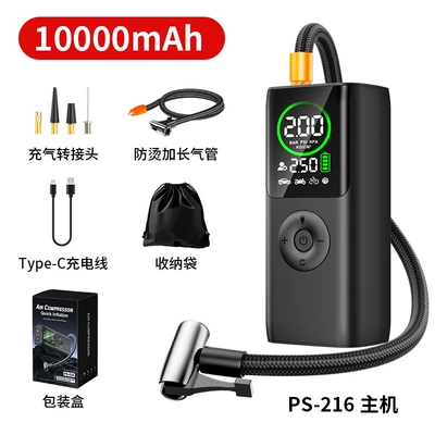 Car-Mounted Handheld Wireless Air Pump Hava nasosu - ps-216-10000-mah-storage-bag