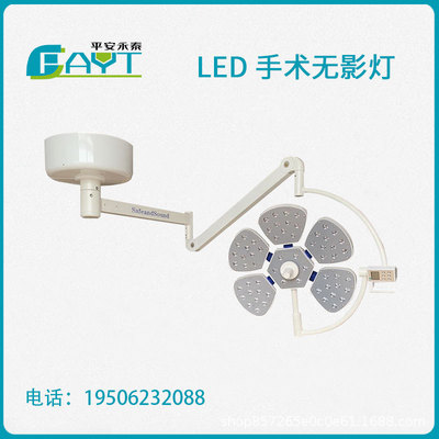 醫美牙科手術室用花瓣手術燈牙科拔牙醫用無影燈立式LED可移動