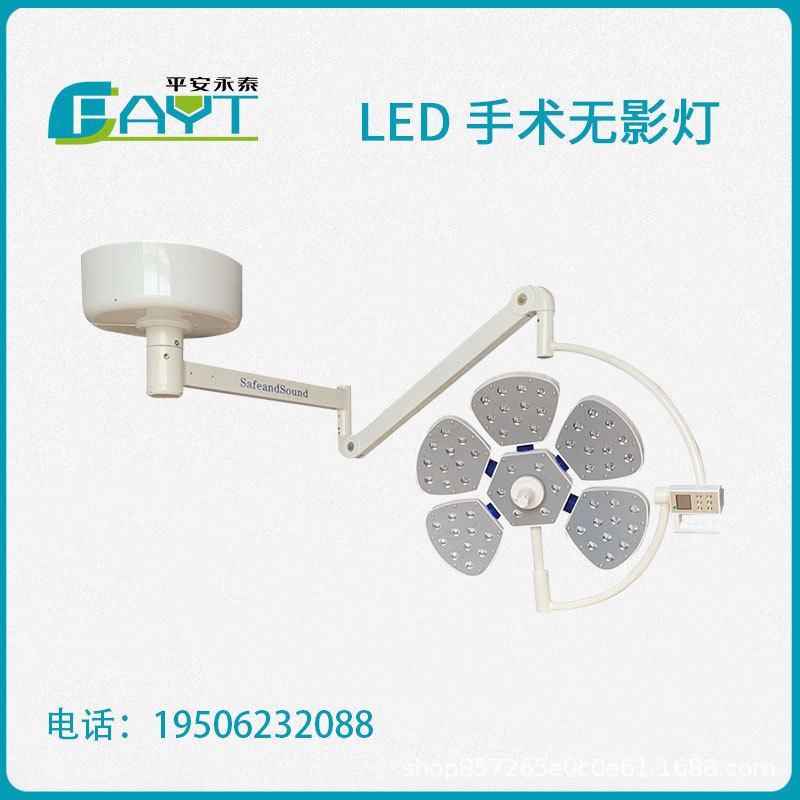 醫美牙科手術室用花瓣手術燈牙科拔牙醫用無影燈立式LED可移動