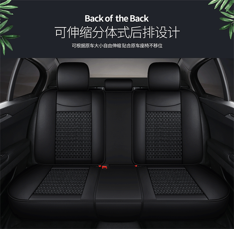2026 New Model Full Leather All-Inclusive Seat Covers for All Seasons, Wholesale from Manufacturer for Export