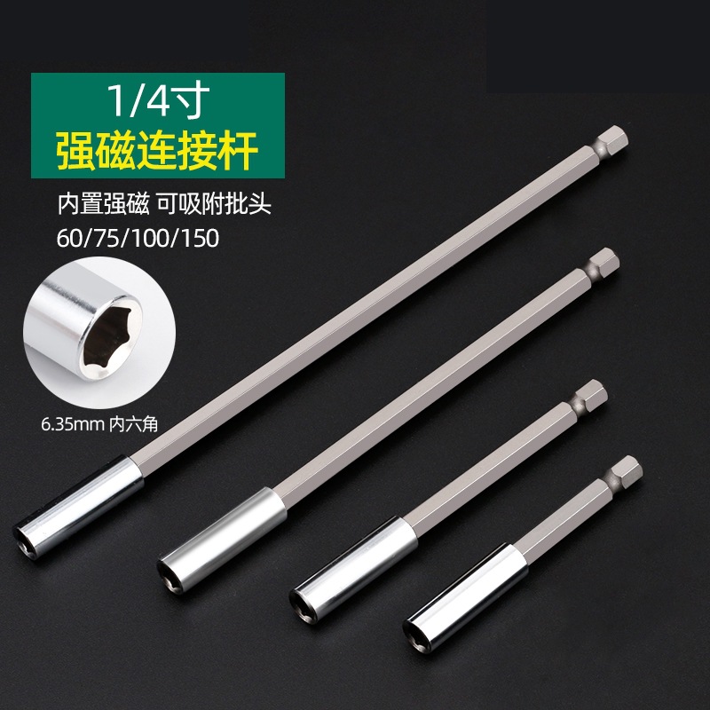 6.35mm cabeza de lote hexagonal desprendida rápida varilla de bloqueo de varilla de extensión magnética fuerte destornillador de tornillo de aire de lote de mandril image 18