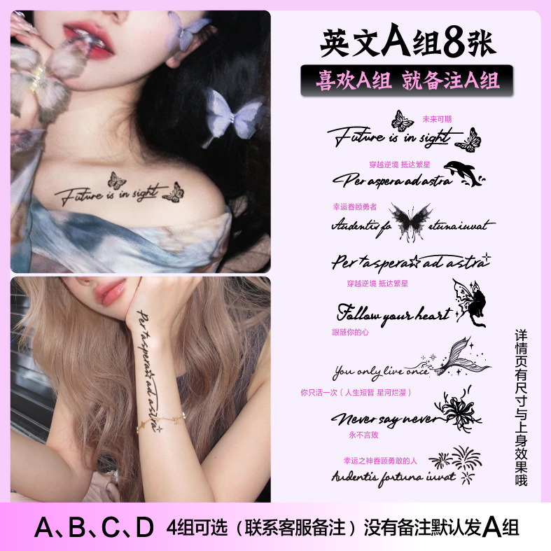 English Alphabet Herbal Tattoo Sticker Waterproof and Long-Lasting Half Male Arm and Female Collarbone