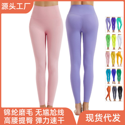 2022 new pattern Yoga Pants Paige Tight trousers Two-sided Brushed run Sports pants lulu Original same paragraph