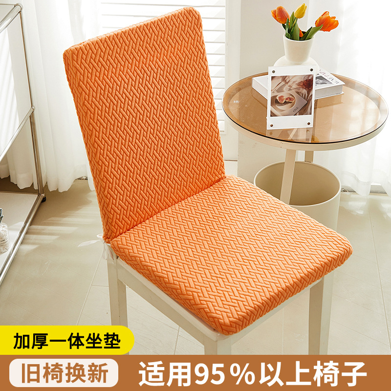 Cuerpo de asiento esponja cojín de cuatro estaciones anti-gato universal elástico cojín de comedor casero respaldo cojín de asiento cubierta de asiento