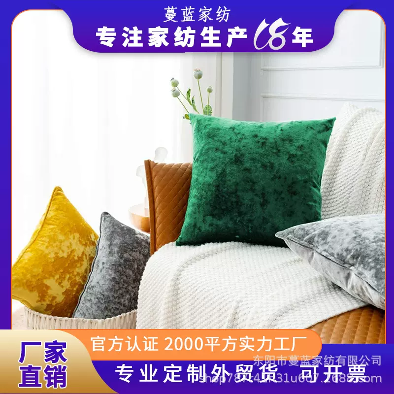冰花绒抱枕亚马逊轻奢风客厅沙发金丝绒抱枕隐形拉链荷兰绒靠垫