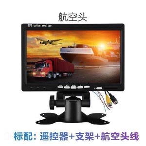 7-düym HD rəqəmsal displey 12-24V universal avtomobil monitoru