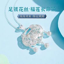 6547足银990花丝金钱莲花银锁约4.2g长命锁宝宝童锁平安锁纯银
