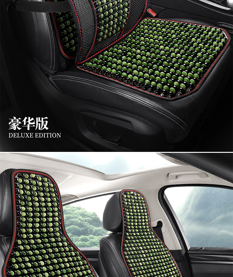Cross-Border Bodhi Jade Multi-Piece Car Seat Cushion Three-Piece Set Wholesale Single Seat New Interior Supplies Seat Cushion Dropshipping