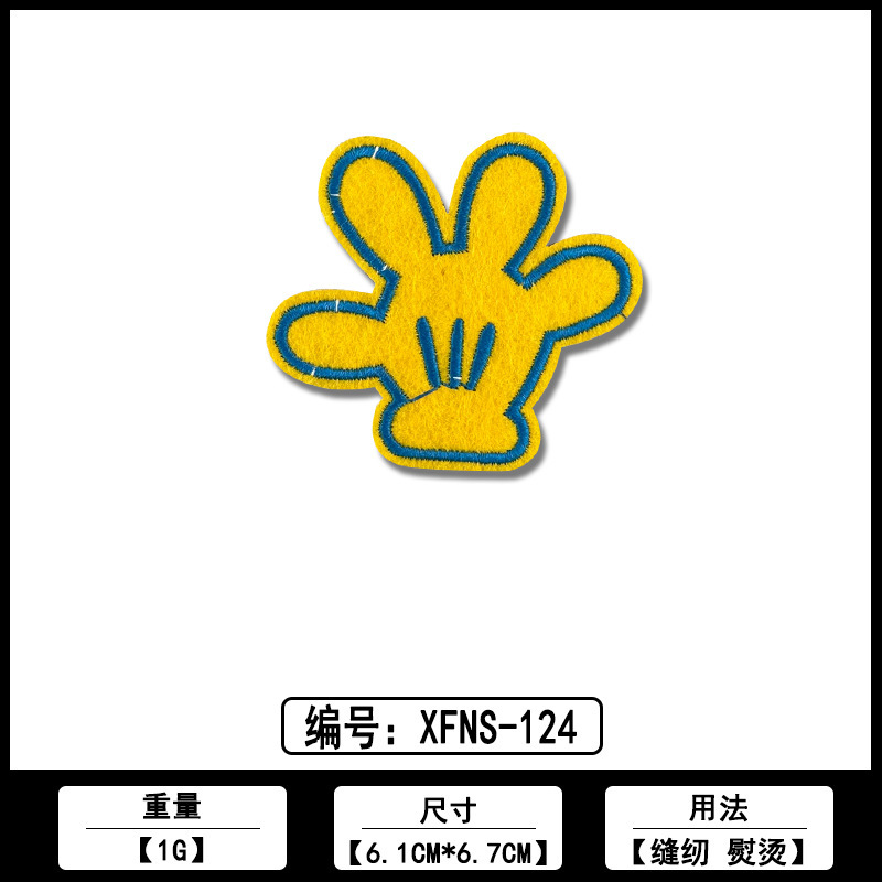 パームジェスチャーカラー刺繍布ステッカーメーカー既製品卸売コンピュータ刺繍衣類装飾パッチステッカー付属品|undefined
