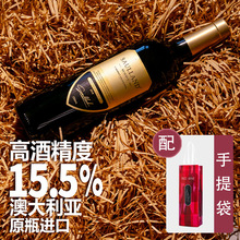 澳洲原瓶原装进口赤霞珠干红葡萄酒红酒15.5度2018年单瓶手提袋装