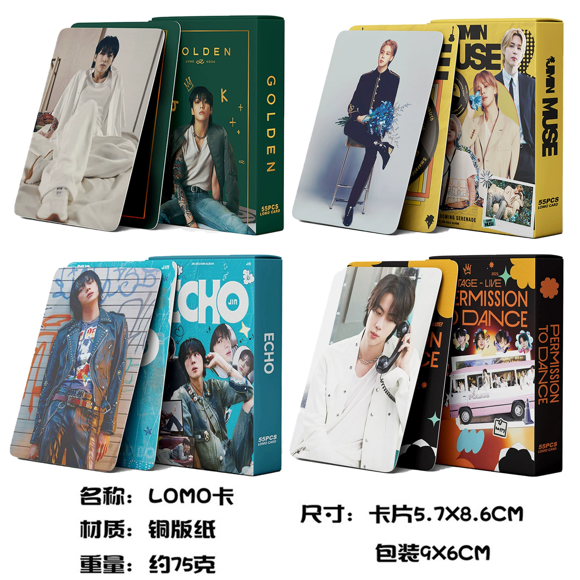 55 фотографий Kpop LOMO карточек 防弹专辑小卡 55 штук облигаций поддержки JK маленькие карточки с фото Дженны