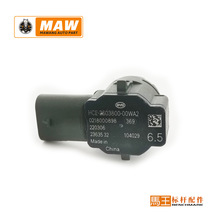 HCE-3603800-00WA2 �m��춱ȁ��� ��܇ ��܇���_������ ��� ̽�^