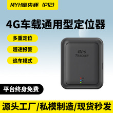 �o�����ܱ���܇�dgps��λ����܇���I4G�����ⰲ�b��λ׷ۙ���S��