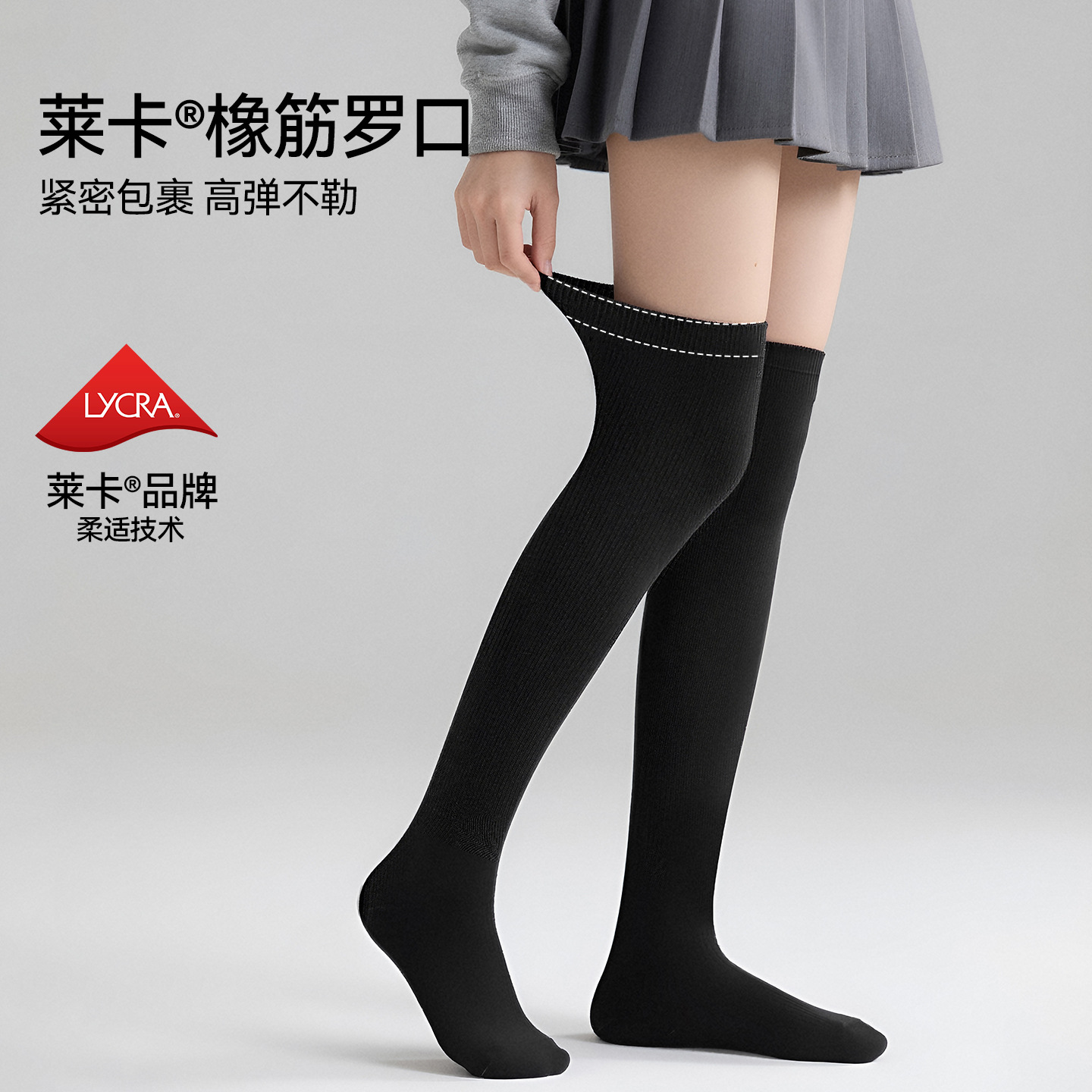 Calcetines de pantorrilla para mujeres verano delgado calcetines de presión de adelgazamiento calcetines elásticas transpirablesjk sobre las rodillas