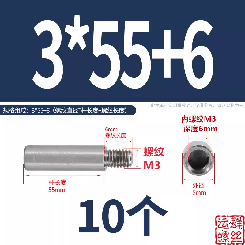 304 ステンレス鋼アダプターネジ丸ガイドコラム延長絶縁コラム内外ネジ M2M3M4M5M6M8M10|undefined