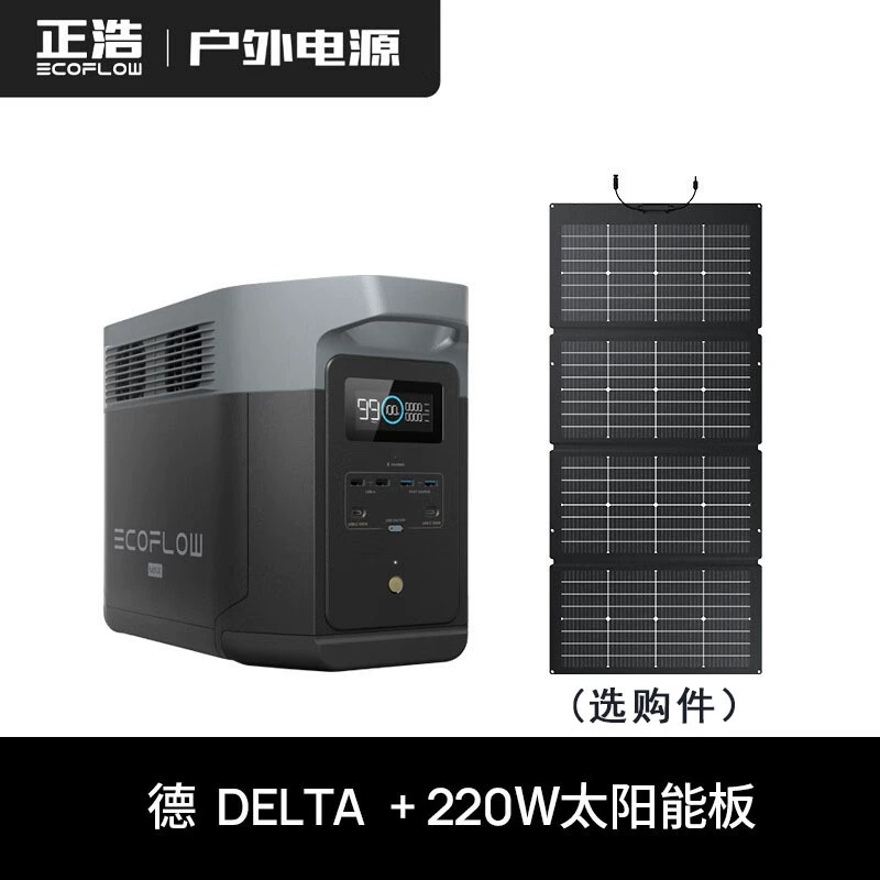 正浩 Travel power supply, handheld lithium battery, fast charge 2400W