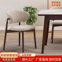 新款餐椅家用餐桌椅轻奢高级出租房餐厅专用简约梳妆椅子靠背凳子