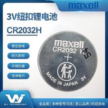 MAXELL�~��늳�CR2032H3Vԭ�b��Ʒ܇耳�����ȼ���ETC