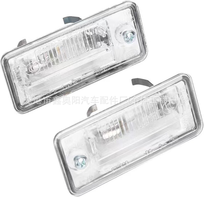 Suitable for Audi A6L A4B7 Rear License Plate Light Rear License Plate Light 8E0807430A/8E0807430B