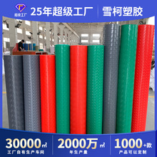 仓库pvc地垫塑料PVC地板革防滑地毯牛津软胶防滑垫仓库地垫工厂
