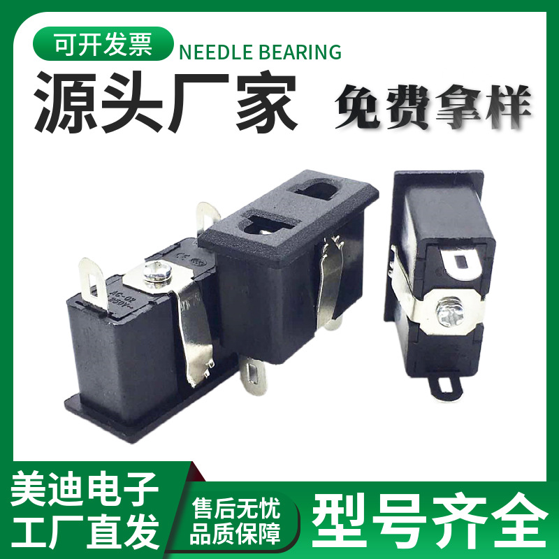 AC-10插座 国标2孔电源插座 电气专业插座 两孔两脚母座国标