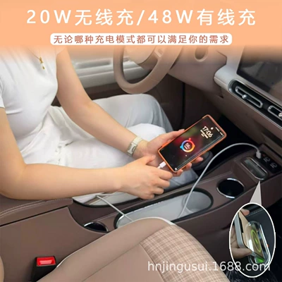 26 models of Wuling Hongguang — Armrest box