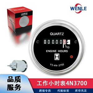 İş Saatı Sayğacı 040948 Veethree 52mm 4N3700 4N-3700