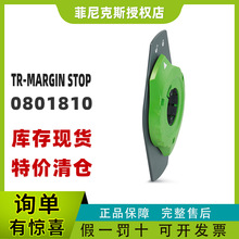 �F؛�����˹��ƷTR-MARGIN STOP - �i�o�b�ô�ӡ�^ phoenix-0801