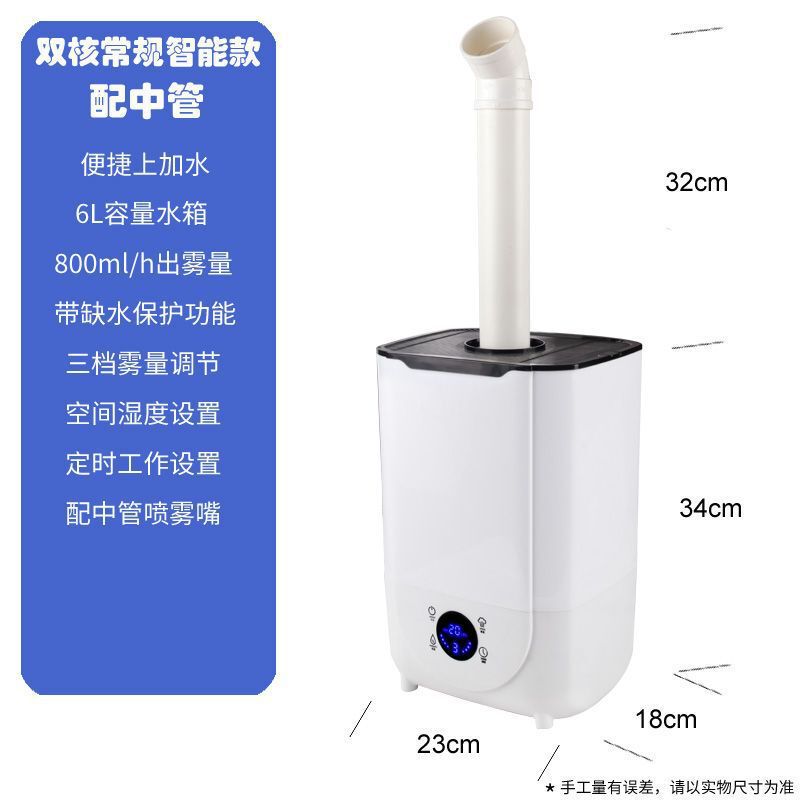 加湿器、工業用、家庭用、濃霧、スーパーマーケット、超音波野菜、商業屋台、鮮度保持、スパイシーボイルスプレー、再湿|undefined