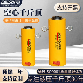 预应力张拉一拖四板式换热器夹紧扳手 单作用空心液压千斤顶