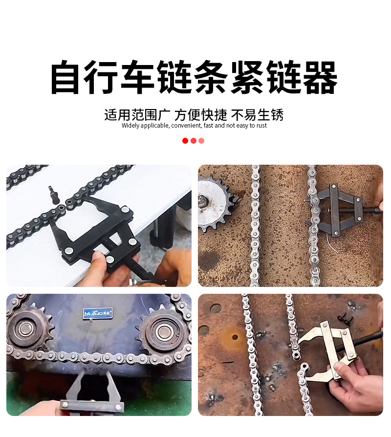 Chain tensioner chain cutter chain remover harvester special chain tensioner clamp chain remover chain disassembly special tool