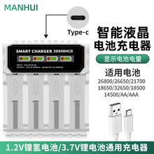 18650�����aa/aaa늳��Ĳۿ��ٳ�ͨ�������@ʾ��usb�늳س����