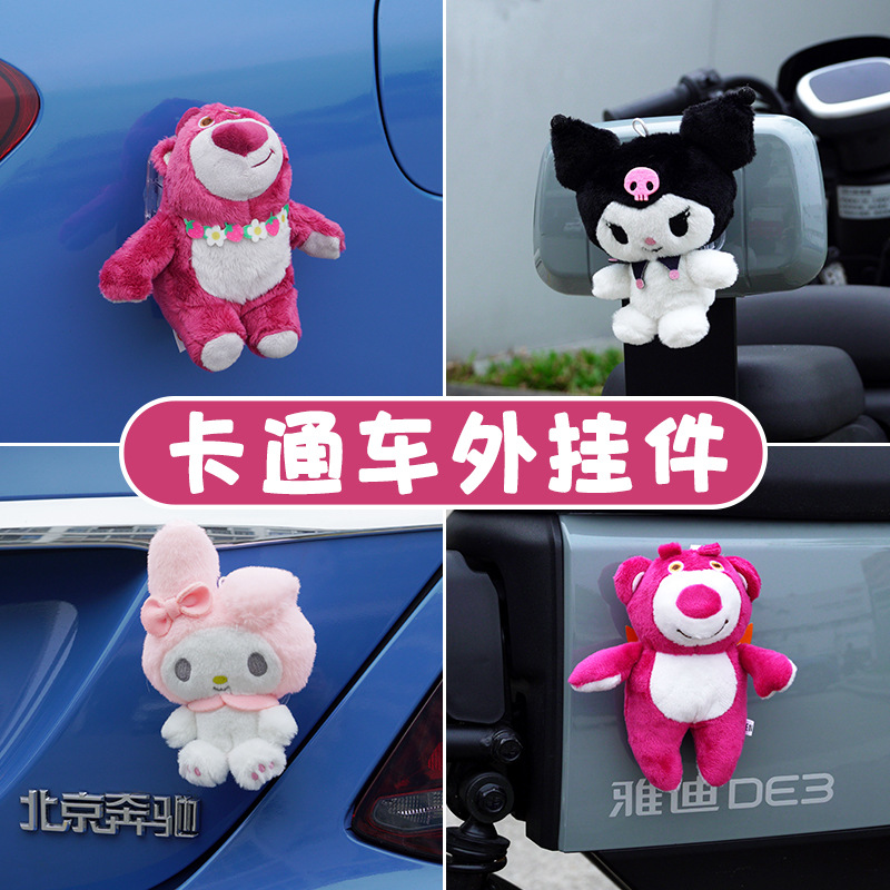 Cartoon cute travel card case