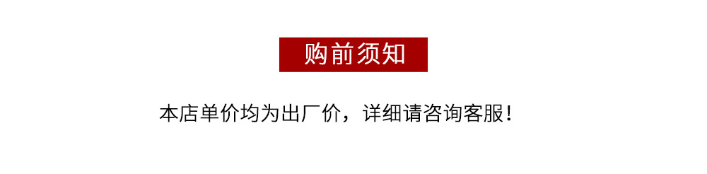 发票说明(1).jpg