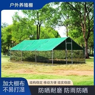 养殖棚鸡笼鸡棚鸡舍鸭棚鹅棚孔雀笼户外钢管鸡舍户外防雨防晒大棚