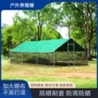 防雨防晒养殖户外鸡棚