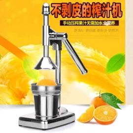 手动榨汁器;厨房小工具;烘焙转台