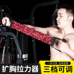 卸売り男女訓練胸筋腕力脚部抵抗補助用品付き胸拡張器多目的調節絞り器