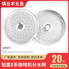 咖啡具套装;咖啡过滤器;配套器具