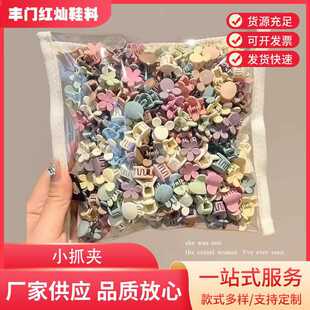 �¿��Сץ�A���ɐۋ냺����ͯС�A��Ů����l�A�ll��ץ�l�A