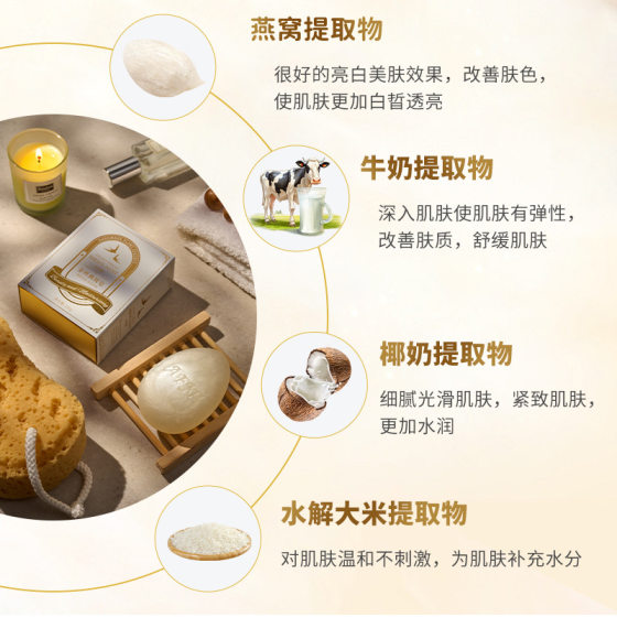 Golden Bird's Nest Soap Handmade Soap Cleansing Bath Face Washing Bath Soap Moisturizing Oil Soap Accompanying Hand Gift Handmade Soap