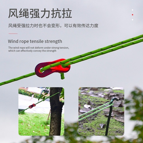 Outdoor camping tent rope set 4mm thick rope reflective rope pull rope with wind rope buckle 4 meters wind rope 1 piece